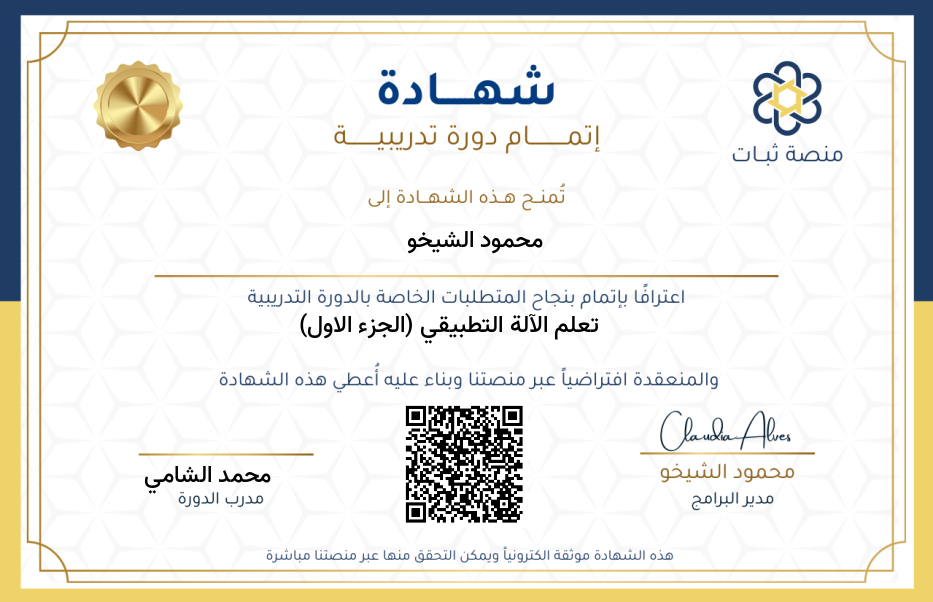 البرمجيات الاساسية