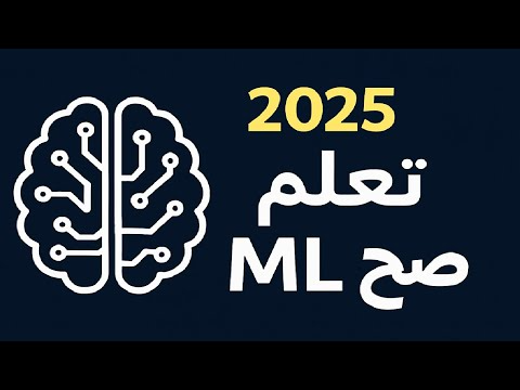 إتقان تعلم الآلة التطبيقي